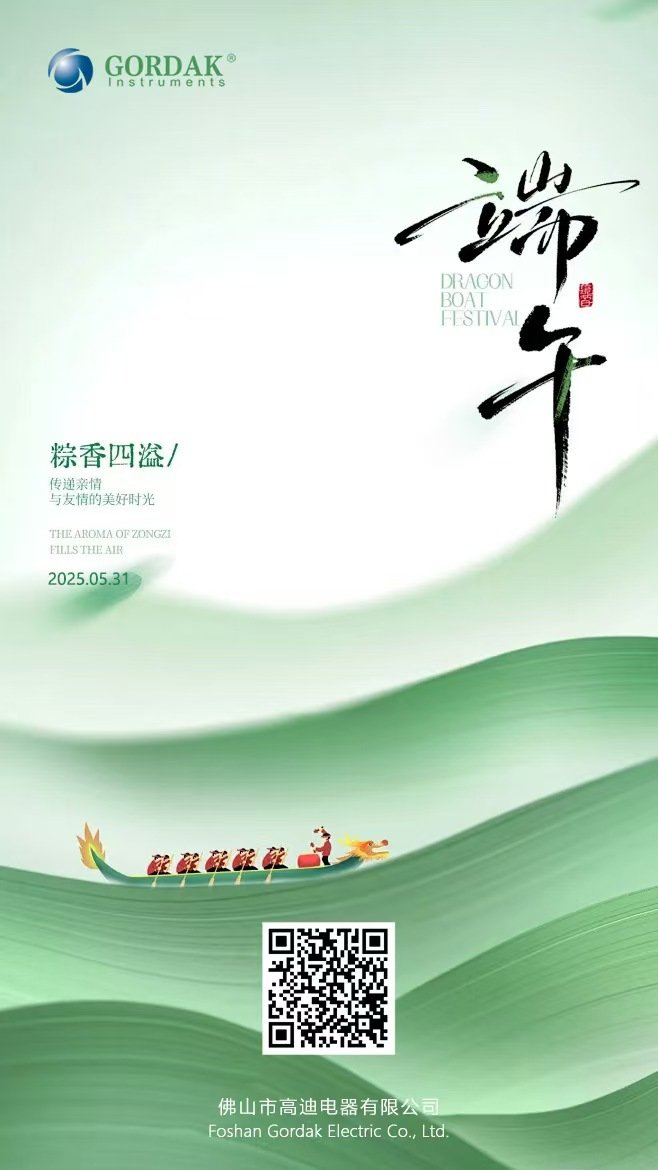 Dragon Boat Festival
